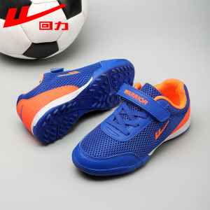 Warrior | Breathable Specialized Student Football Shoes