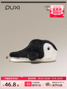 Puxi Little Penguin Childrens Indoor Cotton Slippers Warm Anti-Slip Cute Plush Slippers for Boys And Girls in Winter