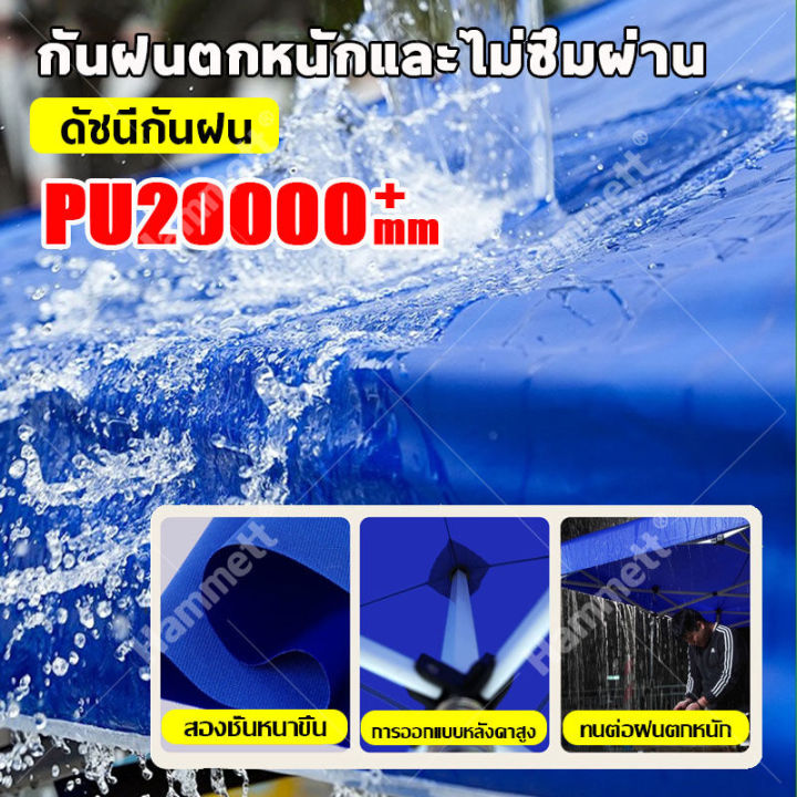 🚚เต้นท์ขายของ 2800D หนาพิเศษ ผ้าใบเต็นท์ 2x2 2x3 3x3 3x4.5 3x6m เต็นท์ ...