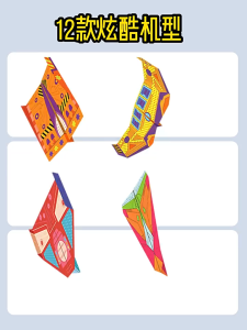 ใหม่กระดาษพับเครื่องบิน Paper Airplane DIY ของเล่นเด็ก แผ่นกระดาษออริกามิ พร้อมคู่มือสอนพับ ของขวัญเด็ก กิจกรรมเสริมทักษะ