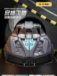 Xe Đua Điều Khiển Từ Xa Tốc Độ Cao RC Drift Car Dành Cho Trẻ Em Xe Đua Xe Thể Thao Điện Thẻ Điều Khiển Xe Đồ Chơi Cho Bé Trai