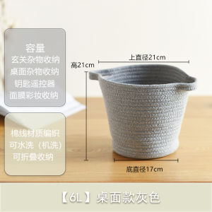 Nordic INS Extra Large Cotton Thread Dirty Clothes Basket Clothing Nightwear Storage Basket Toy Dirty Clothes Basket Wicker Weaving