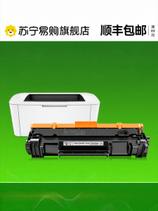 HP LaserJet pro M15a/w CF244A แท่งซีลีกันและกล่องหมึกสำหรับเครื่องพิมพ์ HP M15a/w แท่งซีลีกันและหมึก CMYK1716