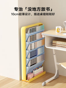 ชั้นวางหนังสือพลาสติกแบบตั้ง ชั้นวางหนังสือสำหรับห้องเรียน ชั้นวางของข้างโต๊ะทำงาน เครื่องมือจัดระเบียบสำหรับบ้าน