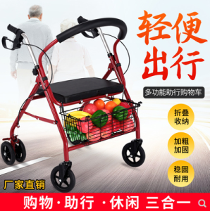 Lightweight Folding Shopping Cart Elderly Hand-Pulled Six-Wheel Vegetable Buying Convenience Cart Portable Leisure Storage Cart