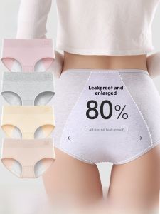 MiiOW | Womens Pure Cotton Period Panties High Waist Briefs Sanitary Comfortable Anti-leak Antibacterial Safe Hygienic Menstrual Underwear