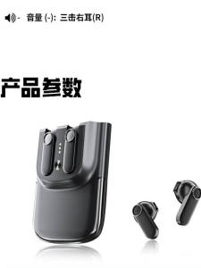High-Quality Sound Multi-Functional Wireless Charging Earphones with Magnetic Back Clip Mobile Phone Stand for E-Sports