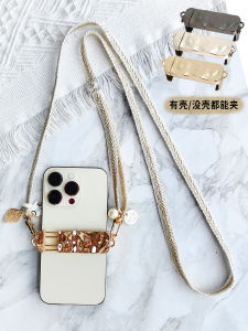 Woodly Woven Metal Wave Pattern Phone Strap Clip Universal for Women Mobile Phone Anti-Loss Crossbody Lanyard Buckle Accessory