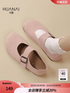 Huane Soft Bottom Flat Sandals Womens Pink Mary Jane Shoes French Style Casual Fashion Synthetic Leather round Toe Flats