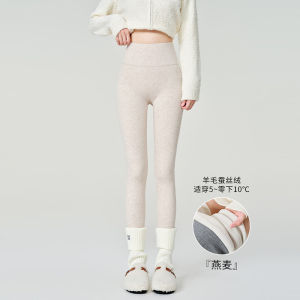 High Waist Fleece Lined Nine-Piece Base Layer Pants Elastic Cotton Trousers Lengthened And Slimming Effect Visible Proportion