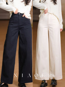 XIAOER | Straight Leg Denim Trousers 10 Dividing Line Single Button