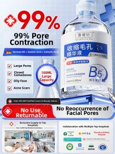 XUETIFANG | Pore Minimizing Acne Treatment Essence