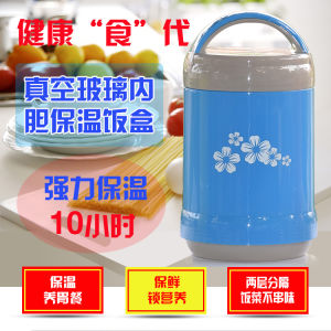 Double-Layered Glass Inner Tank Thermal Insulation Lunch Box Portable Large Capacity Student Cold-Keeping Lunch Box Vacuum Insulated Food Container