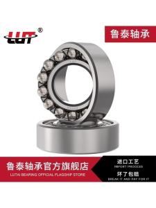 Deep Groove Ball Bearings 1200 Series Double Row Standard Parts Made in China Bearing Steel Material Non Importated