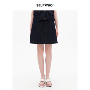 Retro Natural Washed High Waist A-Line Denim Skirt