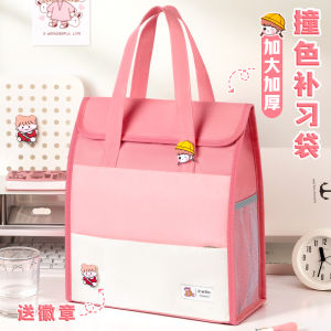 Túi Vải Oxford Có Khóa Kéo Đựng Tài Liệu Túi Đựng Sách Cầm Tay Cho Học Sinh Tiểu Học Và Trung Học Túi Vải Canvas Chuyên Dụng Cho Học Sinh Nam Và Nữ