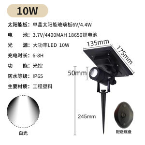 Adjustable Focus Solar Powered Spotlight Outdoor Waterproof Garden Courtyard Lighting Lamp Post Light Beam Concentration