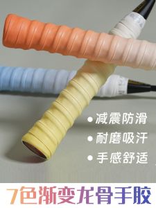 Rufantastic Gradient Dragon Bone Badminton Racket Grip Wrap Sweat Absorbent Anti-Slip Tennis Racquet Handle Band