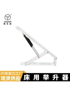 Hydraulic Pneumatic Rod Folding Bed Box Lift Support Pole High Box Bed Furniture Accessories Pressure Support Pole for Elderly