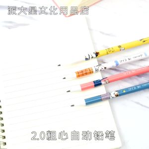 Pensil Otomatis Anak - Pencil Mekanik 2.0 Kartun SD Tekan Isi Ulang