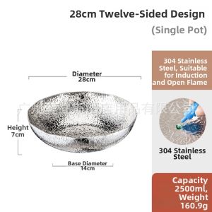 Single Use Stainless Steel Pot