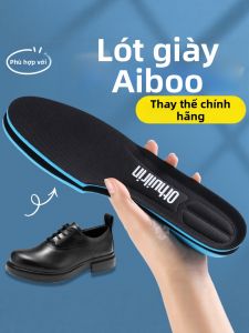 FUYOU | Shock Absorbent Anti-slip透气 Shoe Insoles