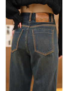 MANMI | Retro Versatile Wide Leg Flared Jeans