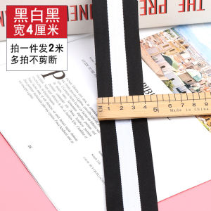 Decorative Stripe Woven Tape Side Strip down Jacket Pants Clothing Wide Non-Elastic Edge Binding Polyester Cotton Tape