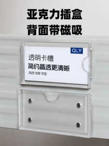 Magnetic Acrylic Wall Stickers Material Sample Labels Display Boards Filing Cabinet Photo Frame Adhesive Magnetic Backing
