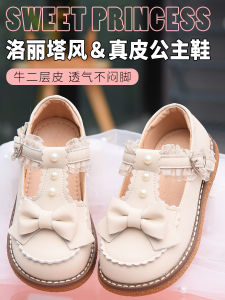 Giày Da Mềm Đế Phẳng Mùa Xuân Thu Cho Bé Gái Giày Trẻ Em Giày Lót Nhung Giày Bốt Gót Phẳng Đế Bằng Giày Trẻ Em Giày Đế Cao Su