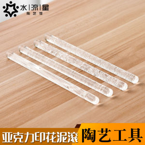 Thiết Bị Làm Đồ Gốm Acrylic Water Meteor Dụng Cụ Ép Màng in Họa Tiết Thân Thiện Với Trẻ Em Thí Nghiệm Với Đồ Chơi