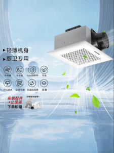Panasonic | Quiet Bathroom Exhaust Fan Ceiling Mounted