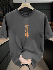 Heavy Weight Pure Cotton Short Sleeve T-Shirt Mens Summer 2024 New Arrival Fashion Brand Trend Casual T-shirt Loose Half Sleeve Shirt