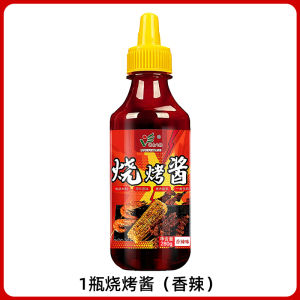 Zibo Barbecue Seasoning Sauce Combination Fried Skewers Basting Sauce Sauce Spicy Cumin Barbecue Sauce Barbecue Dedicated Sauce Dipping Scattering Granules