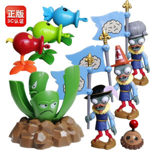 Plants VS Zombies Toy Submerged Celery Zombie Ice Fire Mulberry Potato Thunder Doll Collectible Home Decoration Figure