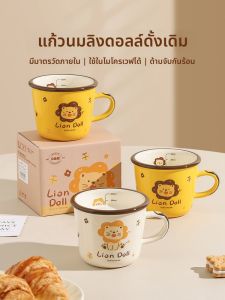 แก้วนมเซรามิกคาวาซิมายะแบบดั้งเดิม พร้อมหูจับ สำหรับอุ่นในไมโครเวฟ แก้วน้ำเด็ก ใช้ในบ้าน มีสเกลวัด แบบญี่ปุ่น