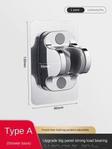 Self-Adhesive Shower arm Head Holder Adjustable Wall Mounted Fixed Base Plate Bracket for Home Bathroom Accessories