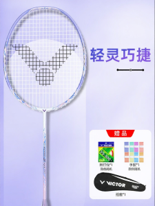 Victor | Fast Light Womens Carbon Fiber Badminton Racket
