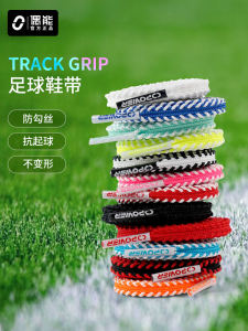 Track Grip Football Shoes Laces Sports Anti-Slip Dual Color Sawtooth Design Universal for Men And Women by Oupwer