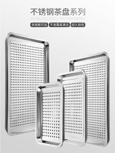 จานชงชาสแตนเลสหนา จานรองน้ำมัน จานรองน้ำ สองชั้น ทรงสี่เหลี่ยม จานรองน้ำมันในครัว เครื่องมือชงชาแบบจีน