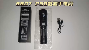 Đèn pin LED có thể sạc lại đèn pin có thể phóng to di động màn hình hiển thị nguồn thông minh để cắm - MOGEE