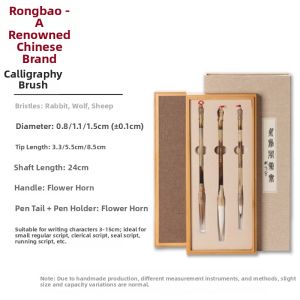 RONGBAOZHAI | Master Crafted High-Grade Writing Brush Set for Calligraphy and Painting