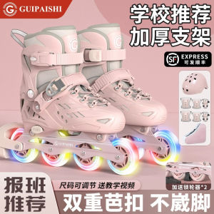 Kids Roller Skates Beginner Skates Girl Professional Type Brake Four-Wheel in-Line Skates Roller Skating the Skating Shoes