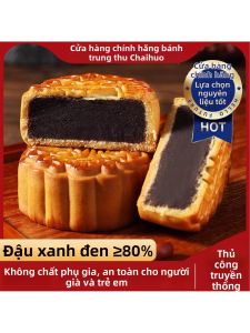 Bánh Trung Thu Đậu Đen Không Đường