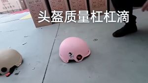 หมวกกันน็อคไฟฟ้า รถมอไซค์ ครึ่งใบ แบบครึ่งหน้าหมวกันน๊อค ขนาดสากลน้ำหนักเบาและไม่ทำให้เกิดอาการเมื่อยล้าเมื่อสวมใส่เป็นเวลานาน แข็งแรง ซับใน ERP padding 3D นุ่มสบายใช้ผ้าเทคนิคระบายอากาศไม่ก่อให้เกิดอาการแพ้ผ้า