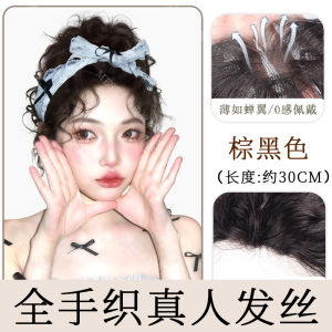 Light Thin Wig Fringe Piece Womens Natural Invisible Lace Edge Wool Curl Simulation Hair Top Volumizing Hair Extension Piece