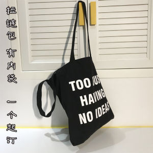 Original Design Black Alphabet Canvas Bag Womens Large Capacity Vertical Zipper Book Bag Foldable Handbag for Commuting