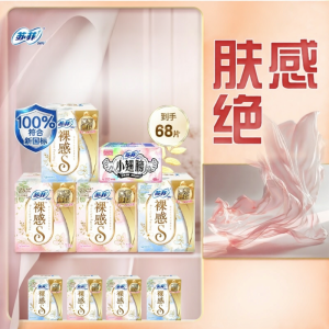 Sofy | ผ้าอนามัยสำหรับกลางวันและกลางคืน 68 ชิ้น