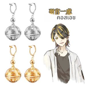 อะนิเมะ Tokyo Revengers Kazutora ต่างหู Izana Mitsuya คลิป Drop ต่างหูสําหรับแฟนผู้ชายคอสเพลย์เครื่องประดับอุปกรณ์เสริมของขวัญ