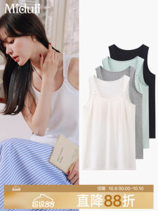 Mido Beautiful Maternity Vest Strap Thin Summer Outgoing No Need to Wear Underwear Nursing Top Women Casual Style Sleeveless